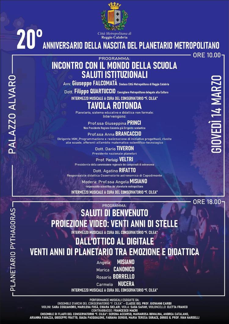 Interventi musicali dei nostri ensemble di archi e di flauti (classi dei proff. G. Caridi e I. Nardelli) alla celebrazione del 20° Anniversario del Planetario di Reggio Calabria - 14 marzo 2024