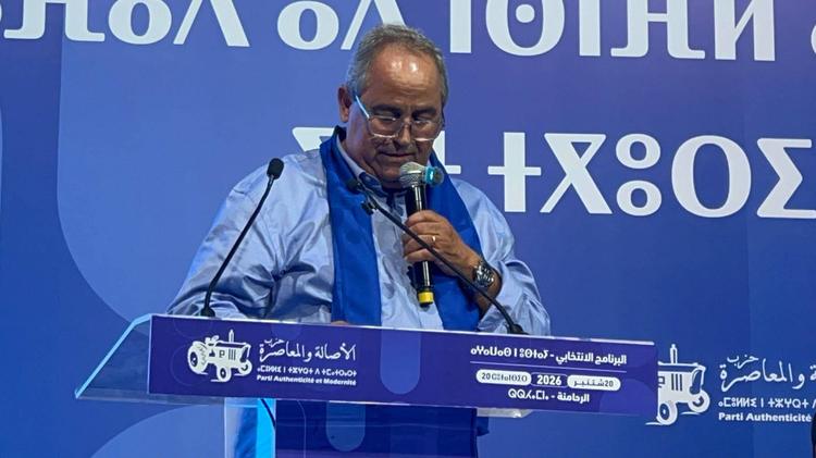 قيادات الأصالة والمعاصرة تحظى باستقبال ضخم وحاشد بالرحامنة دعماً لمرشح الحزب عز الدين المداوي