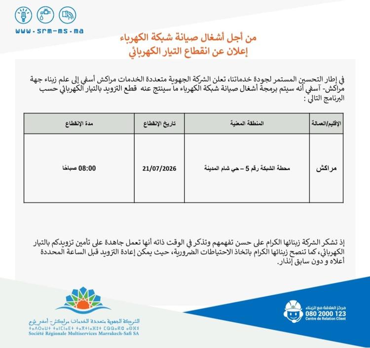 مسودة تلقائية