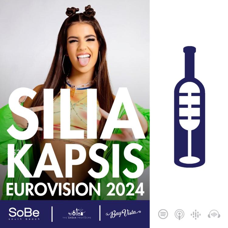 Silia Kapsis – Eurovision 2024