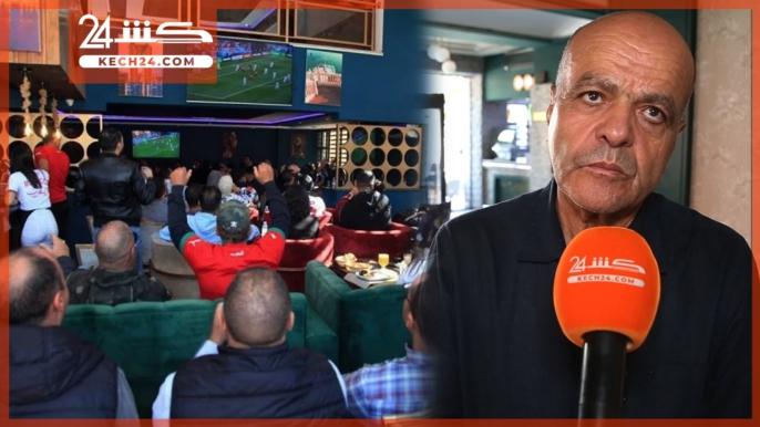 بالڤيديو: رئيس جمعية مسيري المقاهي لـ كشـ24.. الاسعار الاستثنائية في المونديال عادية شريطة الاعلان عنها