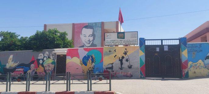 أمن مراكش يحقق في تعرض مدرسة ابتدائية للسرقة