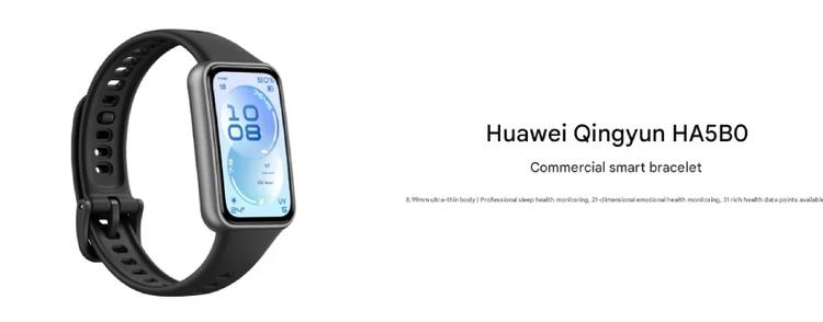 Qingyun HA5B0 : Huawei lance un bracelet connecté personnalisable pour les pros