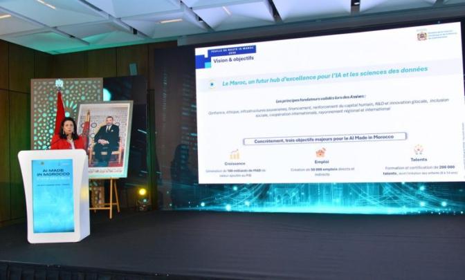 المغرب يراهن على الذكاء الاصطناعي لتعزيز السيادة الرقمية