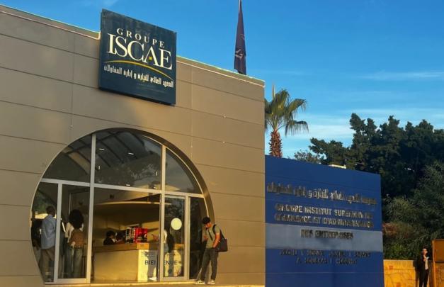 محاولة خوصصة “ISCAE” تسائل وزير الصناعة والتجارة