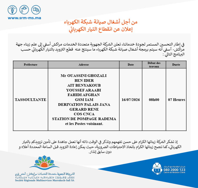 مسودة تلقائية