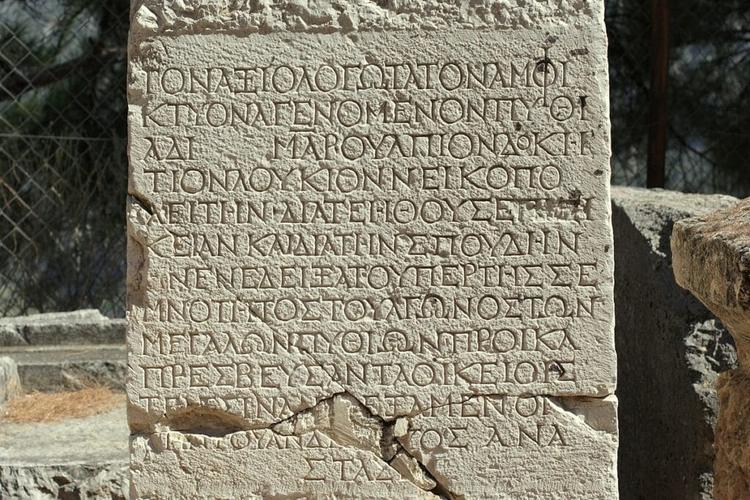 Why Did Ancient Greeks Write Without Spaces or Lowercase Letters?