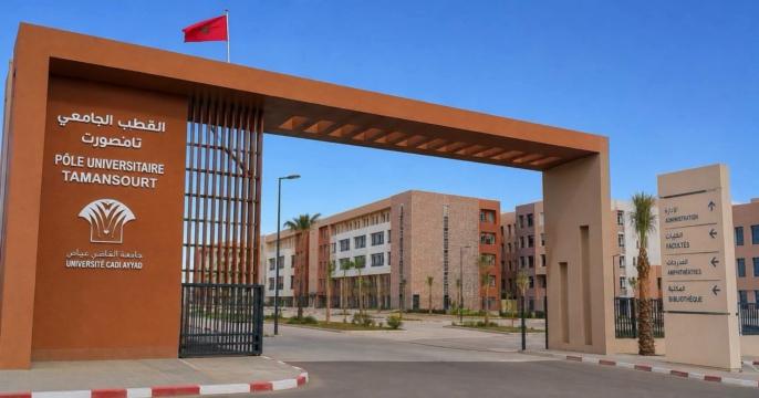 مشروع تامنصورت الجامعي يراوح مكانه في ظل أسئلة معلقة حول مصيره