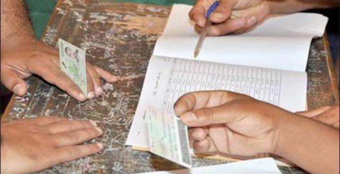 فتح فترة استثنائية للتسجيل في اللوائح الانتخابية