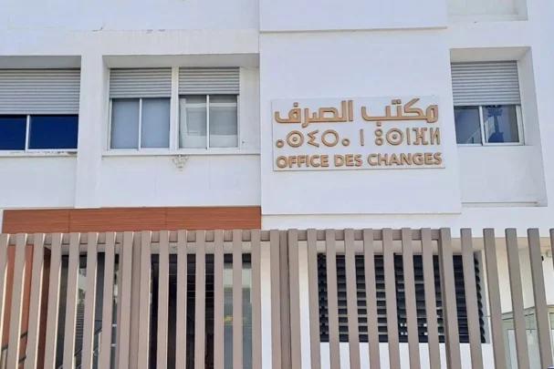 العجز التجاري يصل إلى 244,69 مليار درهم
