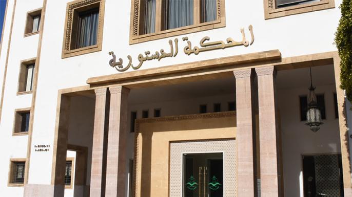 المنظمة المغربية لحقوق الإنسان تودع مذكرة لدى المحكمة الدستورية بشأن قانون مهنة المحاماة