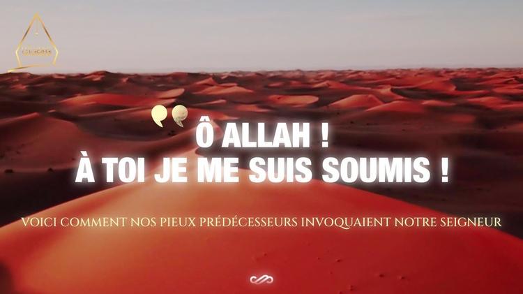 Ô Allah ! À Toi je me suis soumis… | Chaykh Raslan