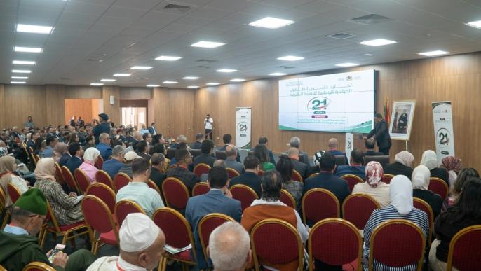 عمالة إقليم الصويرة تحتفي بالذكرى 21 للمبادرة الوطنية للتنمية البشرية في أجواء تعبئوية
