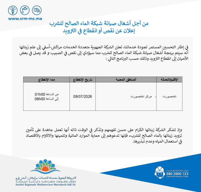 مسودة تلقائية