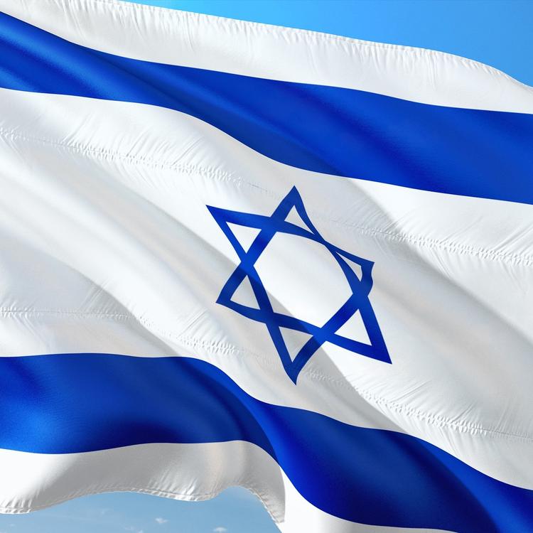 Israel: Past, Present, and Future