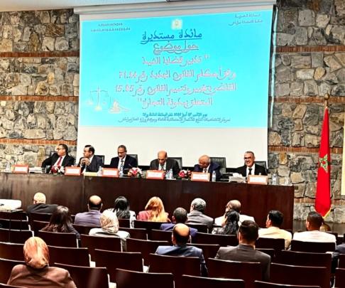 محكمة الاستئناف بمراكش تحتضن لقاءً علمياً حول قضايا الشيك والتحولات التشريعية