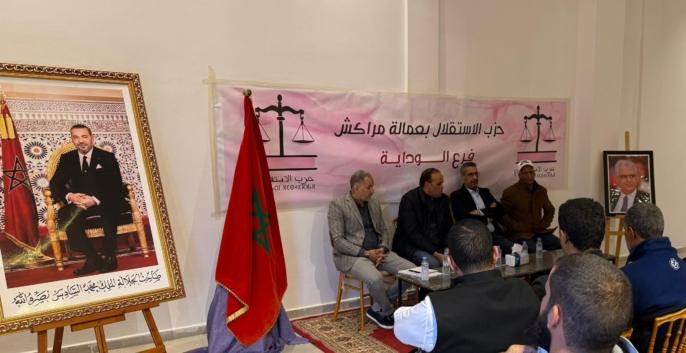 استقلاليو مراكش يوضحون حقيقة تزكية رئيس جماعة لوداية على رأس الدائرة التشريعية المنارة