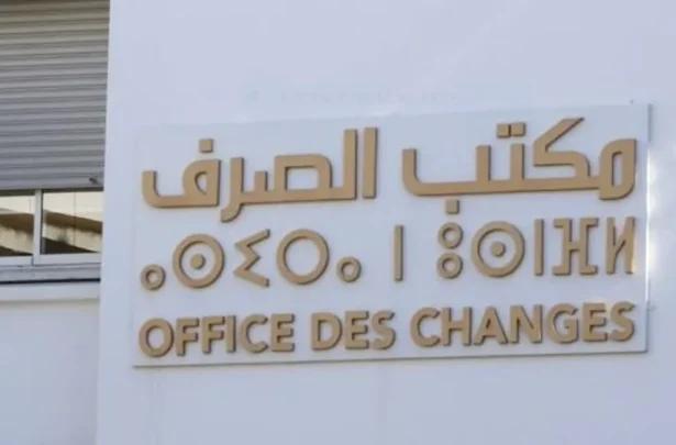 تعقب حسابات بنكية لرجال أعمال ومؤثرين مغاربة بالخارج