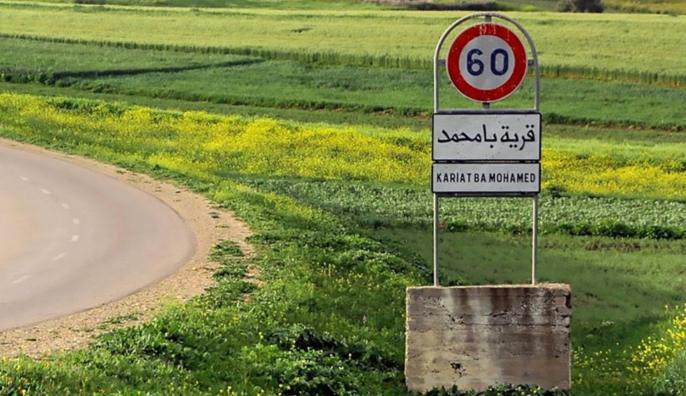 التحقيقات في قضية استغلال جنسي لقاصرتين بقرية أبا امحمد تطيح بتسعة أشخاص
