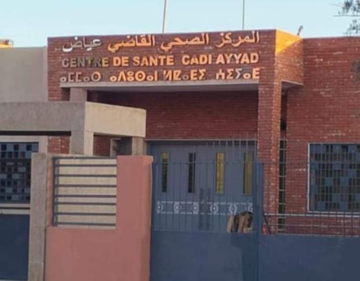 خصاص حاد في الأدوية يفاقم معاناة المرضى بمراكز صحية بمراكش