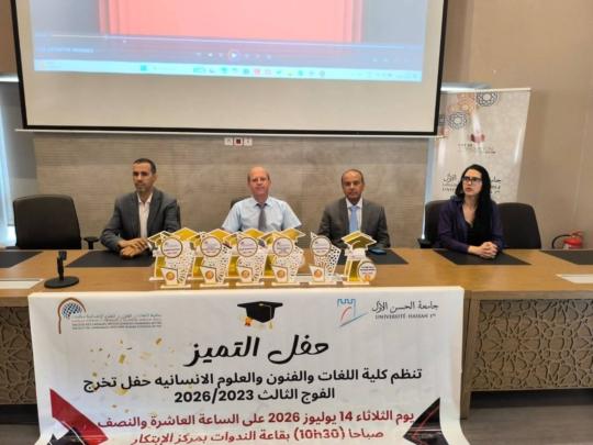 كلية اللغات والفنون والعلوم الإنسانية بسطات تحتفي بتخرج الفوج الثالث في أجواء أكاديمية متميزة