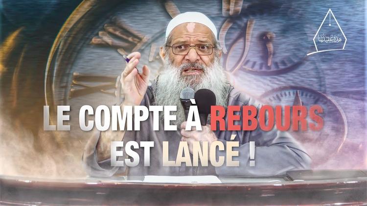 IMPORTANT : Cheikh Raslan fait passer un message de la plus haute importance !