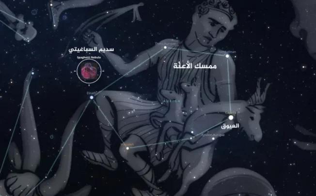 من سماء المغرب.. أوكايمدن يرصد أشباح 5 انفجارات نجمية