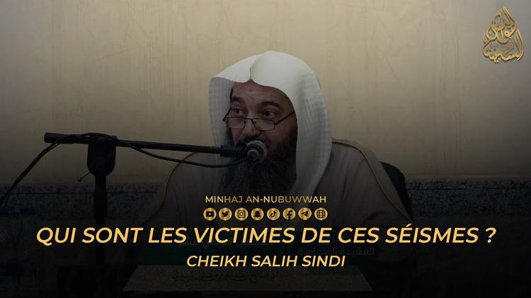 QUI SONT LES VICTIMES DE CES SÉISMES ? – Cheikh Sindi