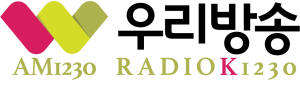 K-RADIO 우리