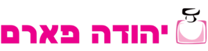 יהודה פארם חדרה