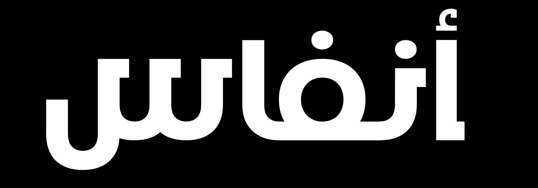 سيد خليل عالي نجاد : صوت الرُّوح في الموسيقى الفارسيَّة الصُّوفيَّة