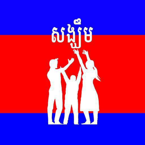 រឿងនៃការប្រោសលោះ