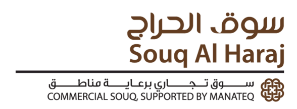 Souq Al Haraj