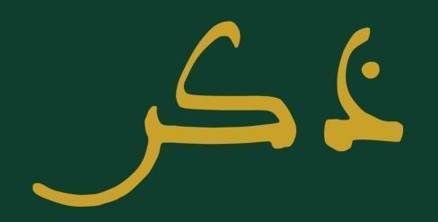 Dhikr