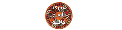 Bahri Lounge Ca