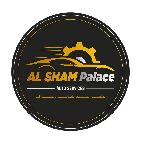 Qasr Alsham