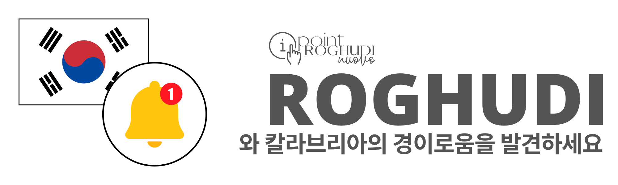 Roghudi