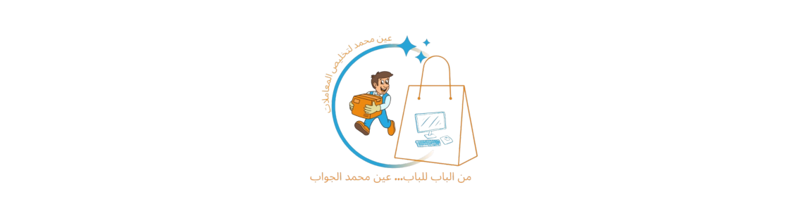 go service