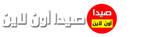ما لا تعرفونه عن نقص فيتامين B12